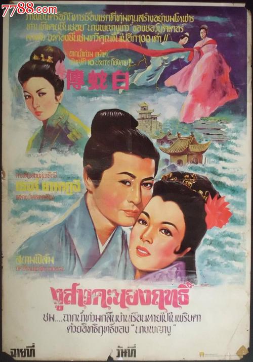 威斯康星州  哪里有卖